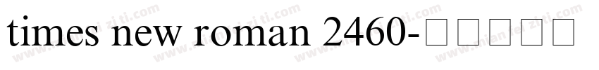 times new roman 2460字体转换